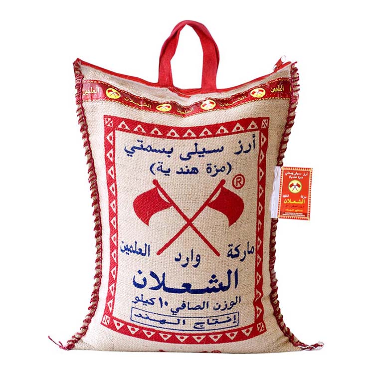 كيس أرز الشعلان